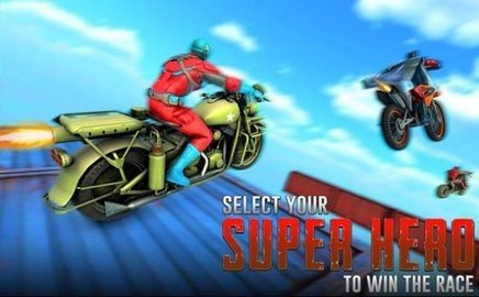 自行车特技超级英雄竞赛3D（Bike Stunt Superhero Race 3D）