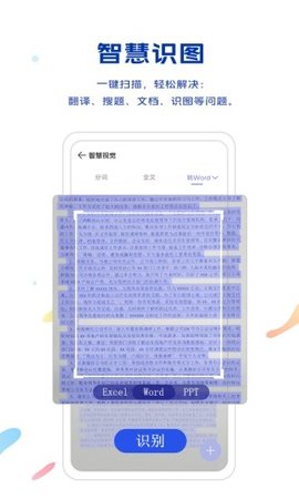 vivo浏览器（Browser）