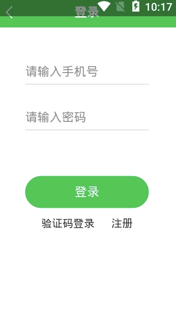 山绿易购app