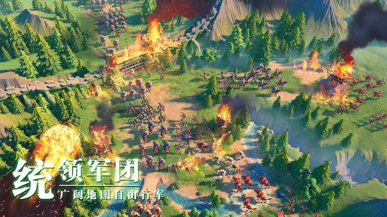 万国觉醒1.0.47.24