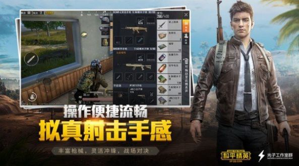 PUBGTool（画质大师top）