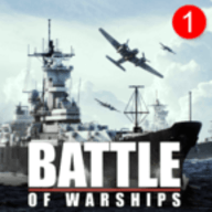 战舰激斗（Battle of Warships）
