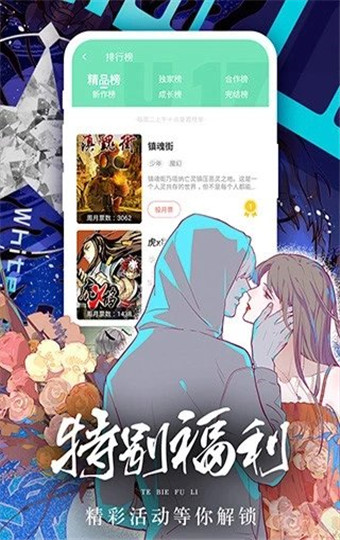 喵咔漫画破解版