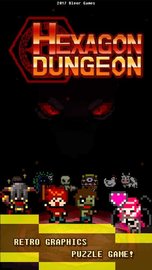 六角地牢（Hexagon Dungeon）