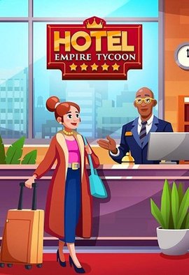 酒店帝国大亨(Hotel Empire Tycoon)