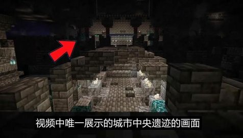 我的世界基岩版（Minecraft）