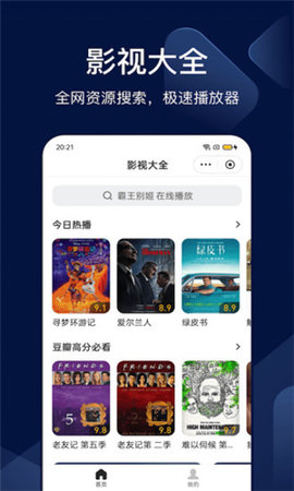 搜狗搜索旧版本app