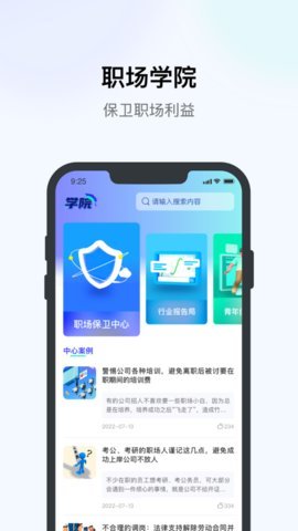 优企盈app