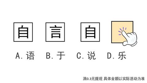 脑图大爆炸