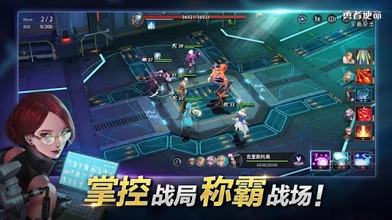 heroes war（勇者使命全面反击）