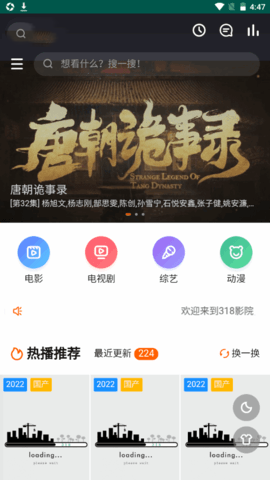 小园丁app