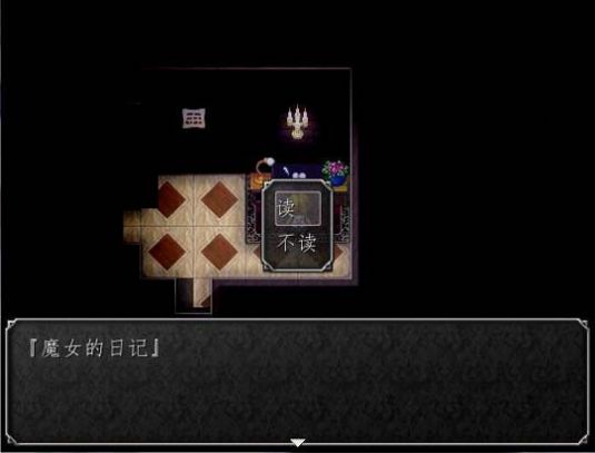 魔女之家1.10