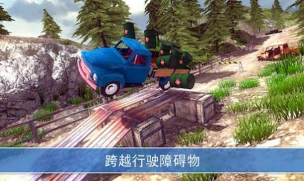 Trucker Mountain Delivery(山地卡车越野模拟驾驶)