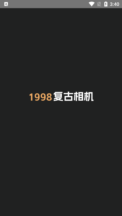 1998复古胶片相机