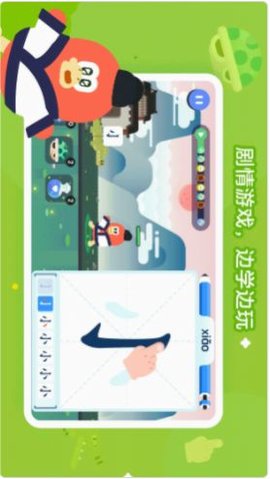 红豆古诗app