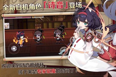 崩坏学园2官方版