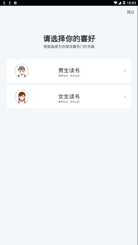 九怀读书app