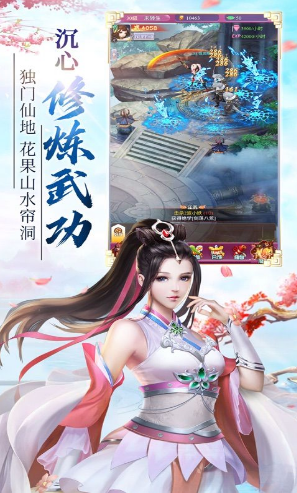 玉女修仙传红包版