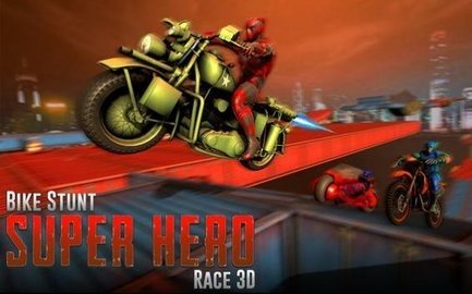 自行车特技超级英雄竞赛3D（Bike Stunt Superhero Race 3D）