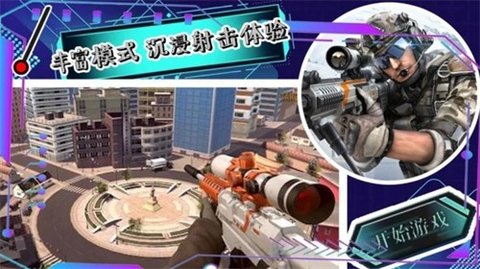 帝国小镇创造模拟器