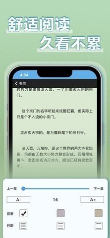 9x阅读器软件