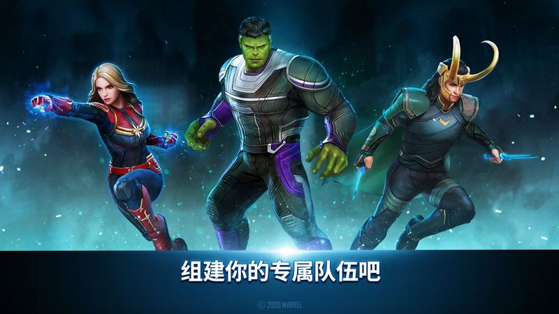 future fight（漫威未来之战6.5.0）