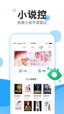 cc动漫app手机版