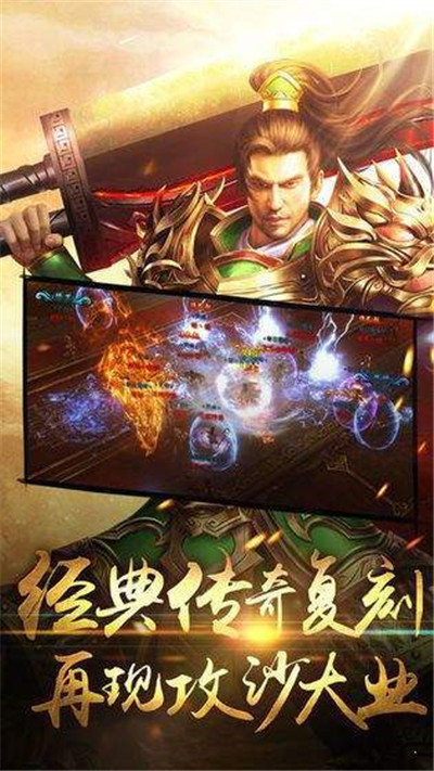 无双传奇金币版