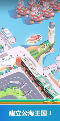 空闲港湾大亨（Idle MegaHarbor Tycoon）