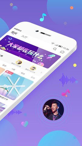 秀色语音陪玩app