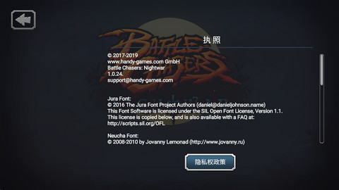 战神夜袭（Battle Chasers）