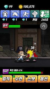 TapTapShowdown（点击决战）