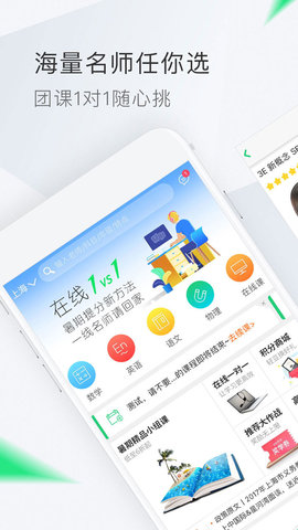 轻轻1对1app