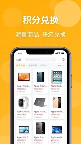 游趣盲盒app