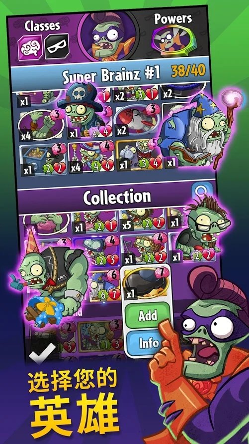 PvZ Heroes（植物大战僵尸英雄手机版）