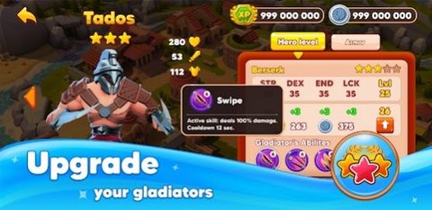 角斗士罗马之战（Gladiators）