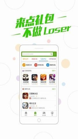 多酷游戏助手app