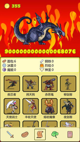 Fight With Boss（打BOSS2.33）