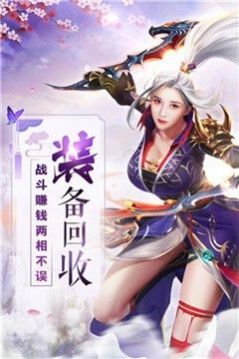 鬼道天师