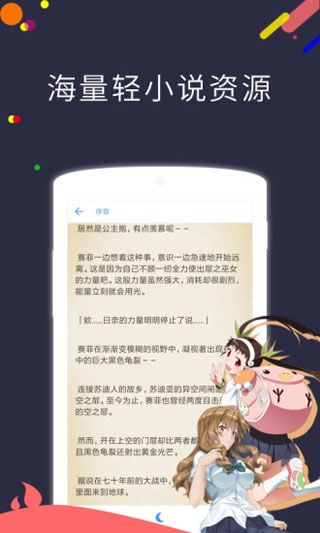 picacg哔咔漫画破解版