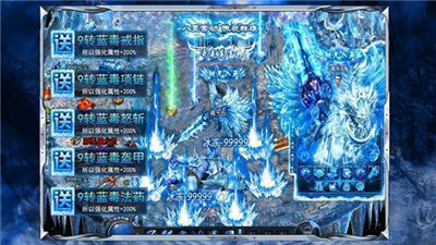 777冰雪传奇打金