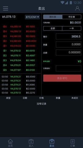 环球币钱包app最新版