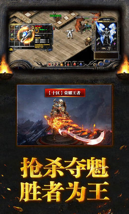 传奇复古1.70金币版