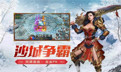 神途天下老冰雪打金版