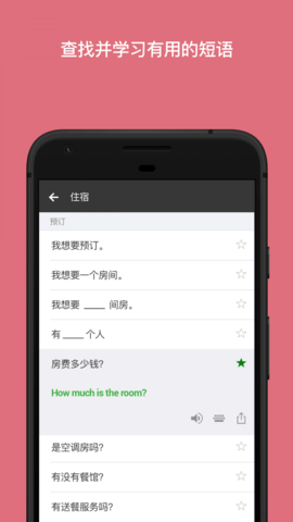 微软翻译（Translator）