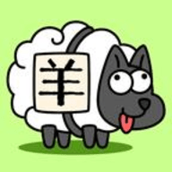 羊了个羊国际版(Sheep Sheep)