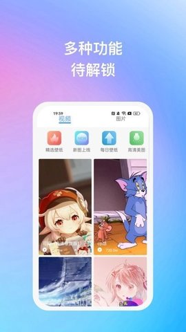 暖日晴风app