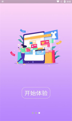 东方集市app