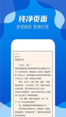 闲情阅app