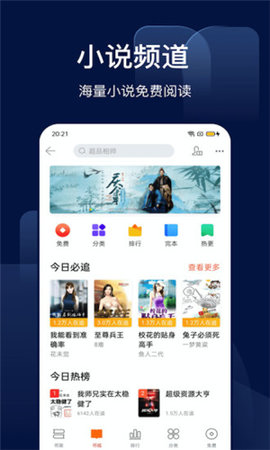 搜狗搜索旧版本app